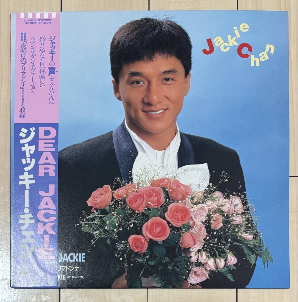 ジャッキーチェンLPレコード ジャッキー・チェン LPレコード 2枚 セット売り - メルカリ