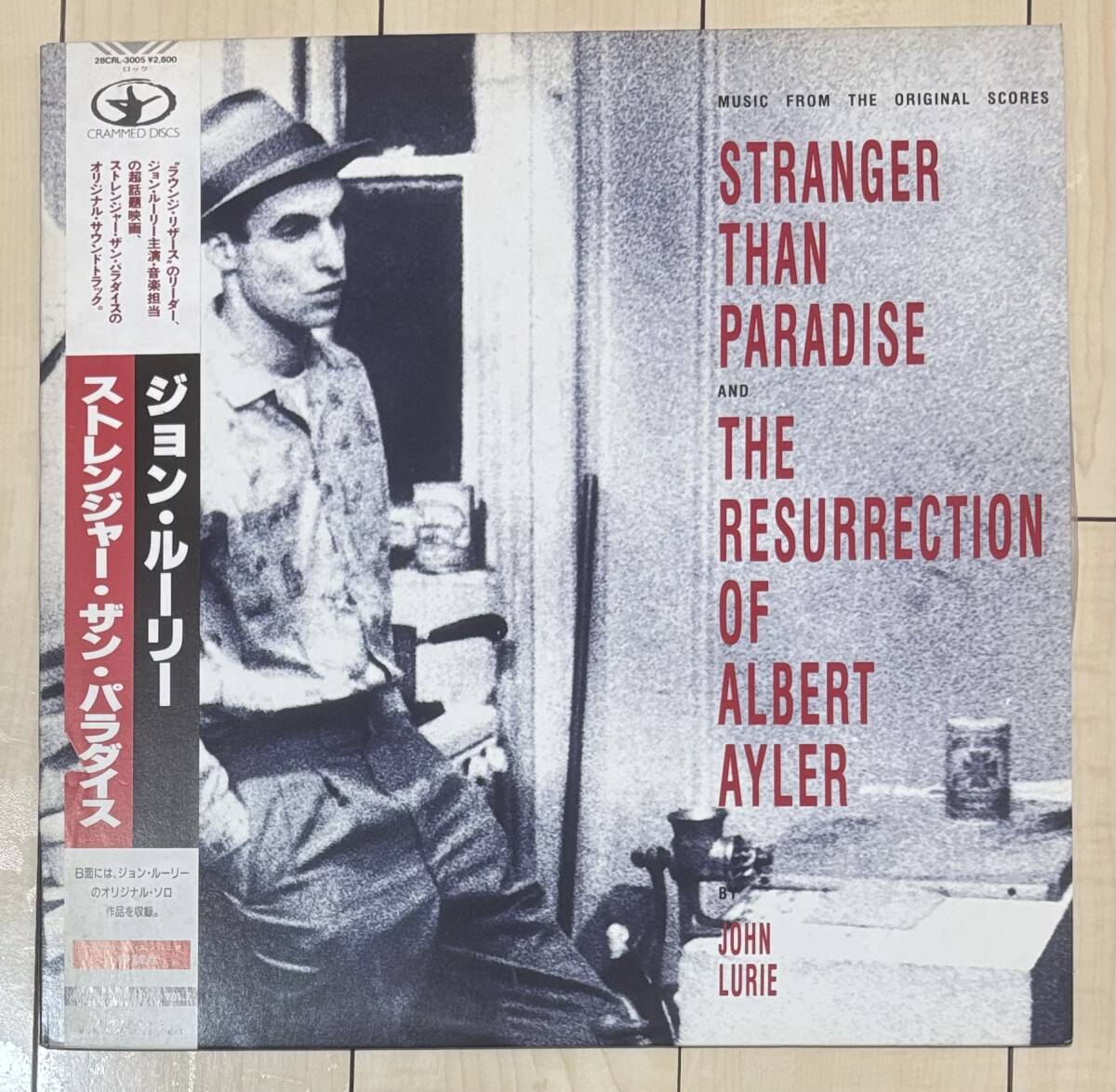【中古】 ストレンジャー・ザン・パラダイス ジョン・ルーリー Amazon.co.jp: ストレンジャー・ザン・パラダイス [DVD