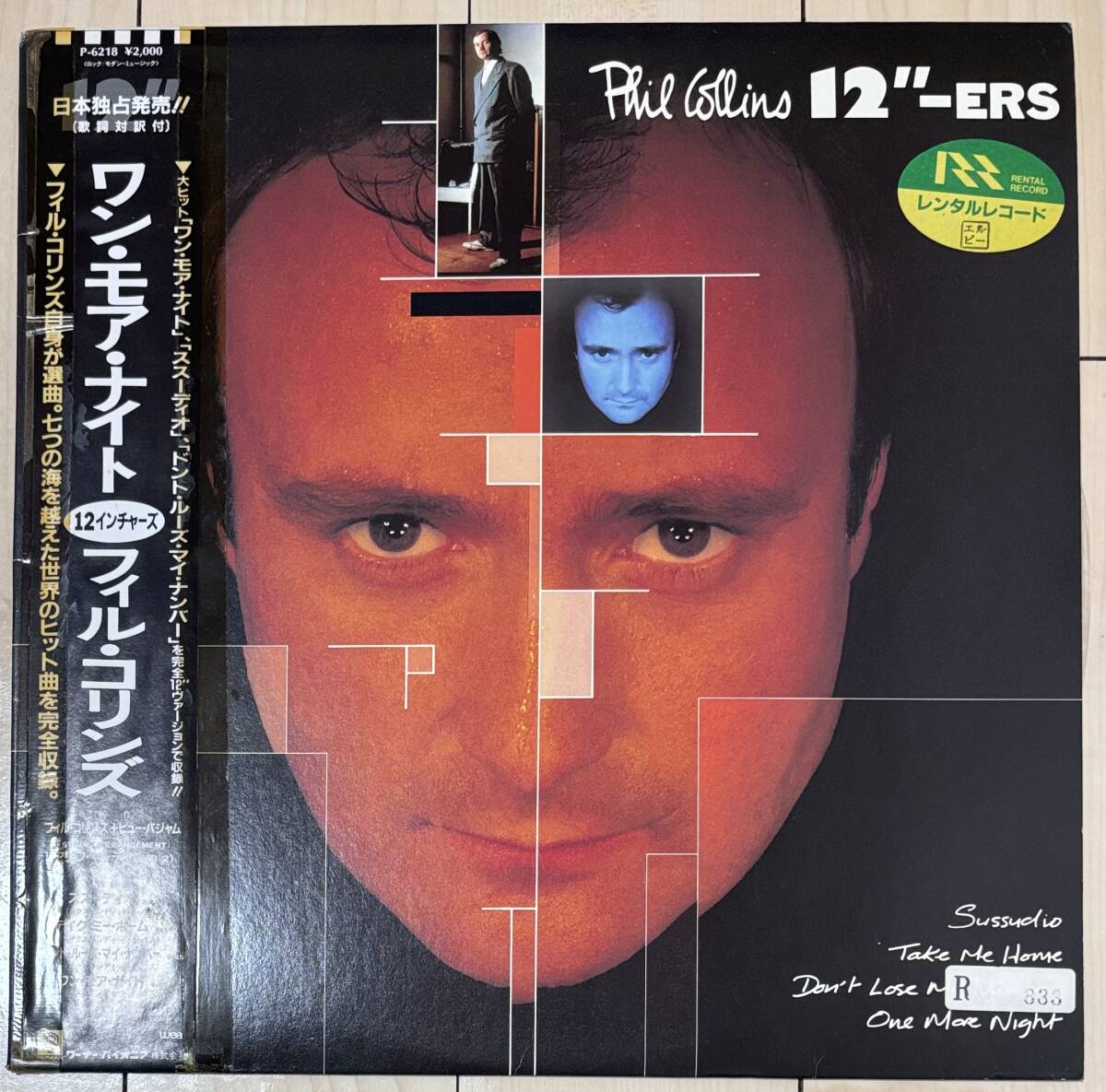 Yahoo!オークション -「one more night」(Phil Collins) (P)の