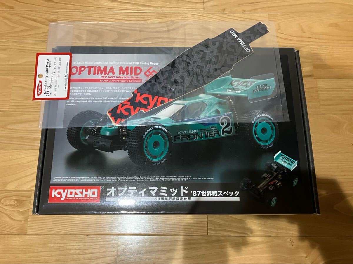 京商 オプティマミッド 未開封品 Yahoo!オークション -「京商オプティマミッド」の落札相場・落札価格