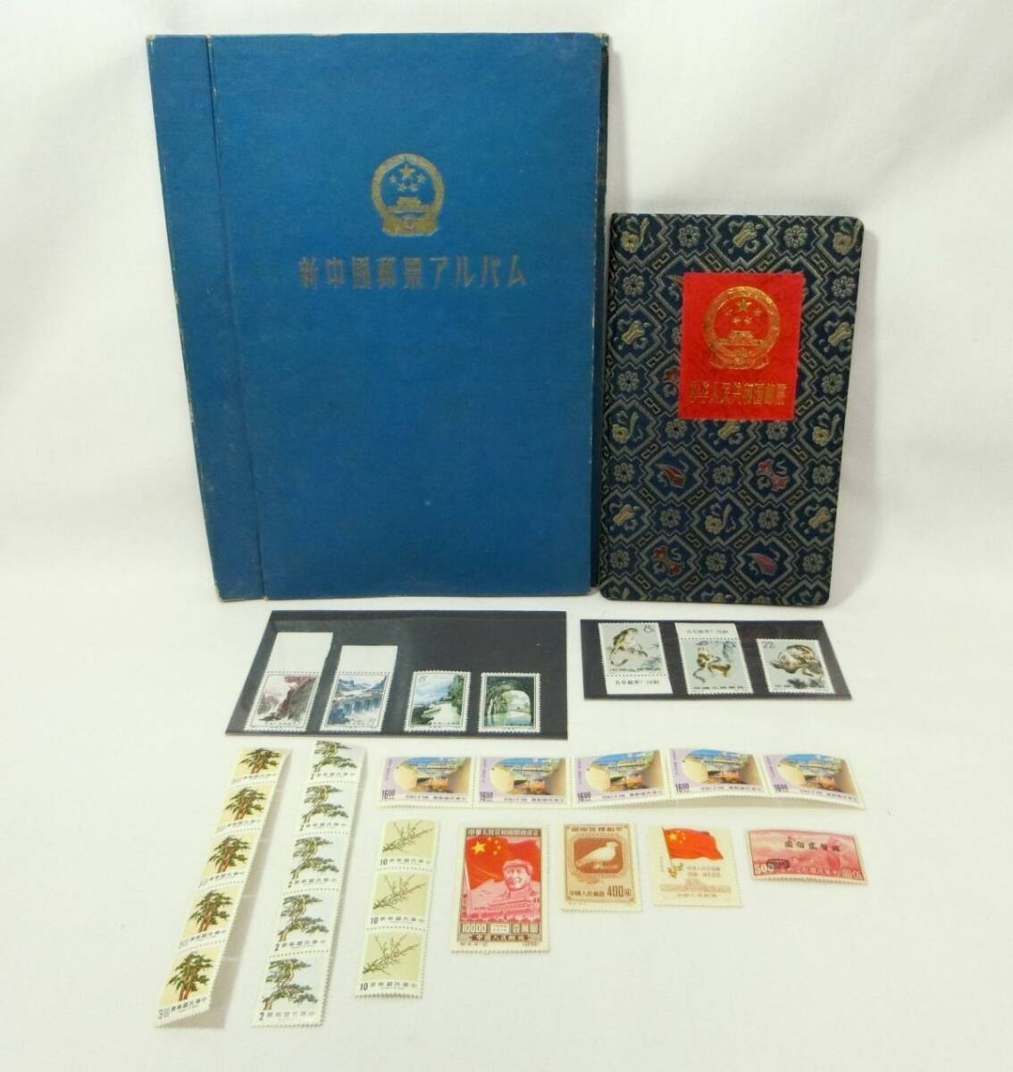 【ドちゃん】中国切手 70年代アルバム 1冊 美品 Yahoo!オークション -「中国切手 アルバム」の落札相場・落札価格