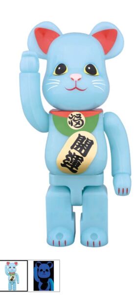 激レア 2015年9月発売 新品 未開封 MANEKINEKO-GID-BLUE BE@RBRICK 招き猫 青蓄光400% 開運招福 メディコムトイ フィギュア 人形
