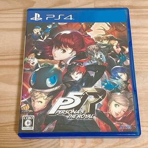 【中古】〈PS4ソフト〉ペルソナ5 ザ・ロイヤル PERSONA5 THE ROYAL プレイステーション4 プレステ4★E2507-0026