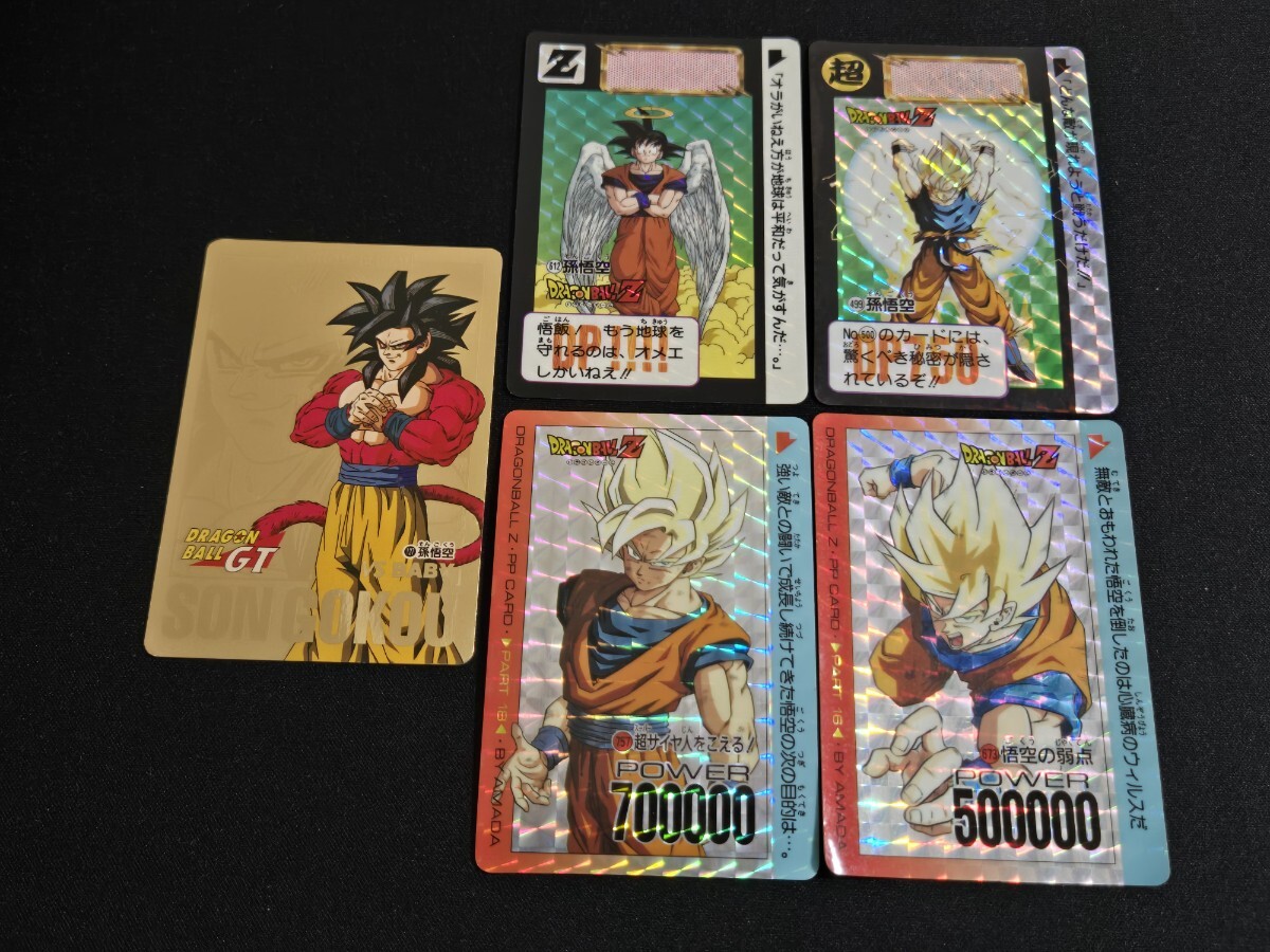ドラゴンボールカードダス レア ゴールド Yahoo!オークション -「(ゴールド 金 gold)」(ドラゴンボール