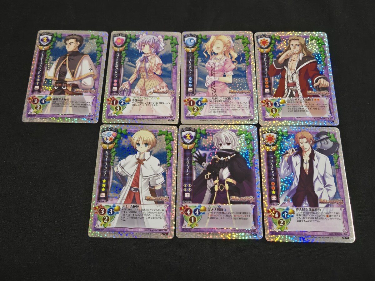 lycee カード まとめ売り キラカード 2025年最新】Yahoo!オークション -lycee まとめ(トレーディング