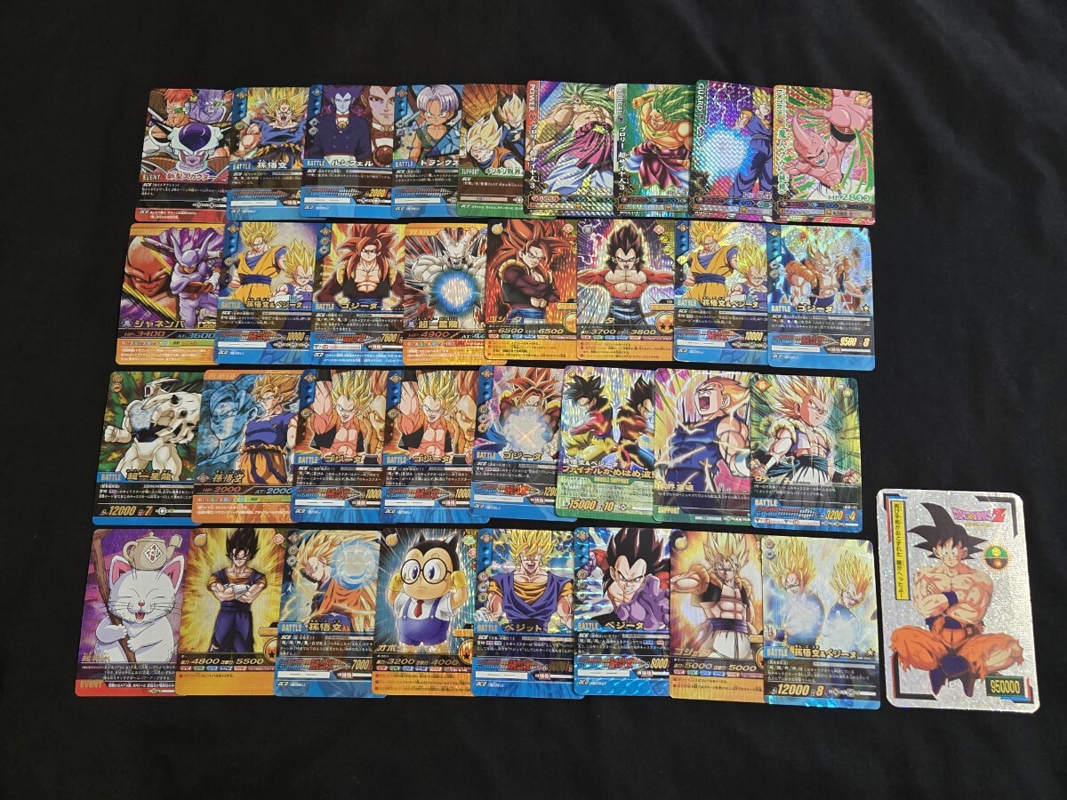 ⭕希少コレクション⭕ ドラゴンボール カードダス 大量セット キラカード 有 Yahoo!オークション -「ドラゴンボール キラカード」の落札相場
