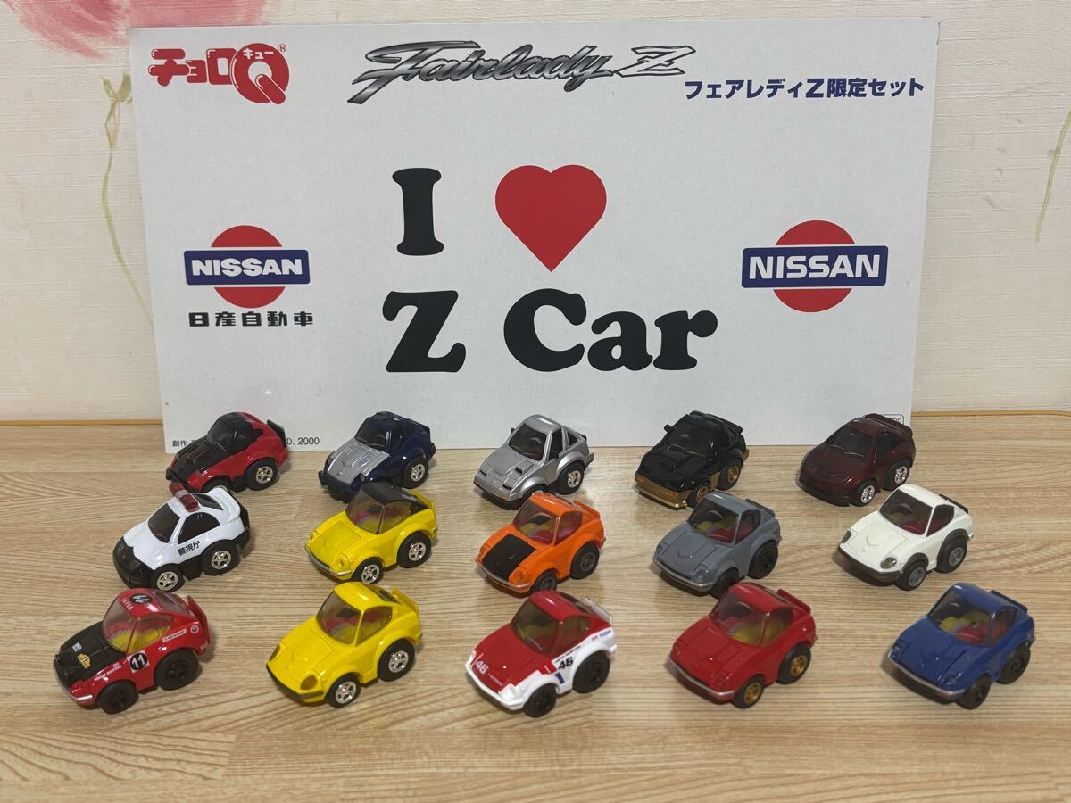 タカラ チョロQ レア ラリーカーセット 2025年最新】Yahoo!オークション -チョロq ラリーの中古品・新品