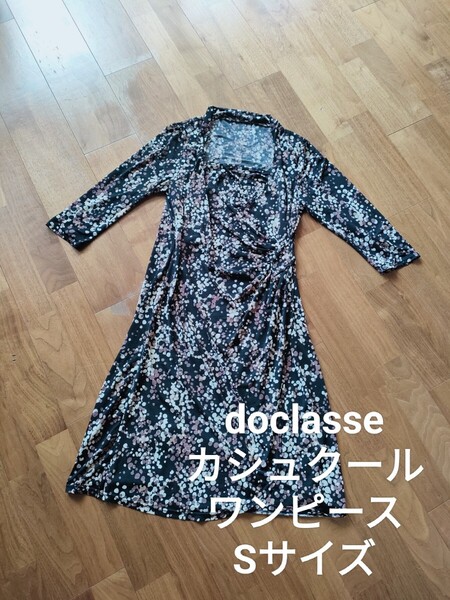 ドゥクラッセ 七分袖 ストレッチ 総柄 カシュクール ワンピース 黒 S