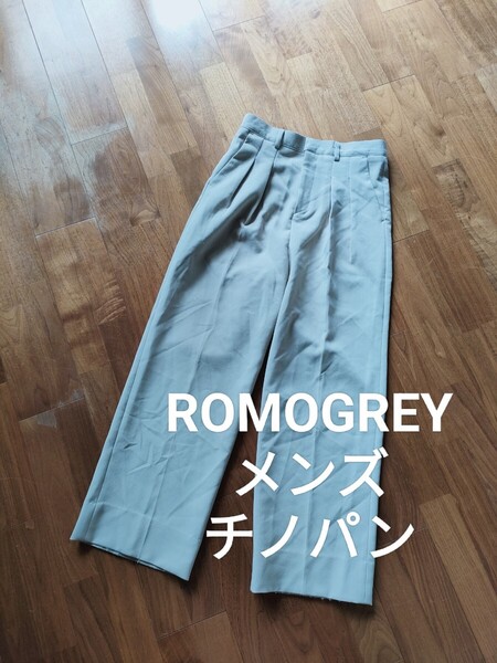 ROMOGREY メンズ チノパン スラックス ベージュ Mサイズ相当
