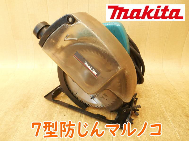 Makita - マキタ　丸鋸　美品 マルノコ | 株式会社マキタ