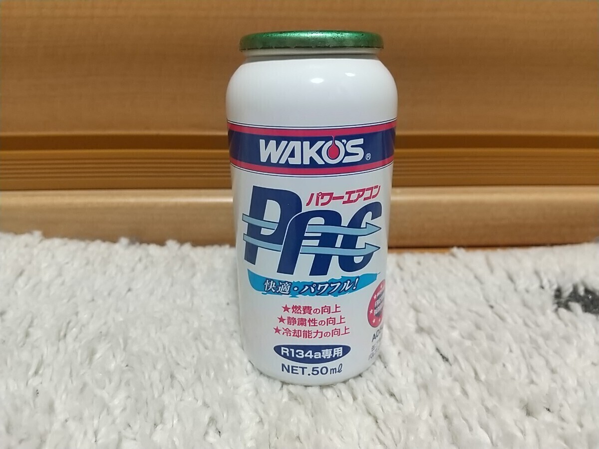 ワコーズ　ケミカル　添加剤　処分品　まとめ売り imgrc0084270210.jpg