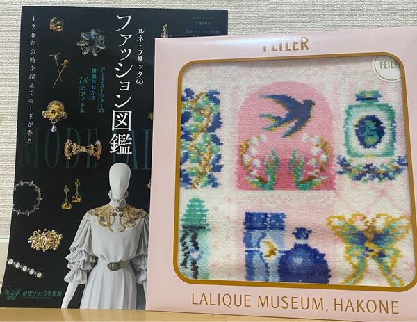 《新品 限定コラボ!》★箱根ラリック美術館 × FEILER フェイラー★ブルー 青 タオル ハンカチ 店舗限定! ハンドタオル