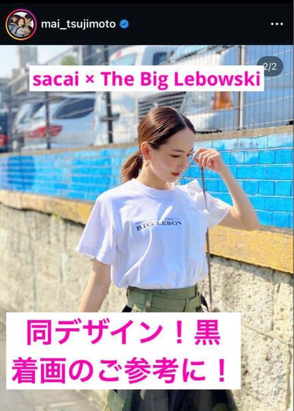 辻元 舞《美品》★sacai サカイ× The Big Lebowski コラボ★黒 カットソー トップス ドッキング プルオーバー Tシャツ ブラウス シャツ