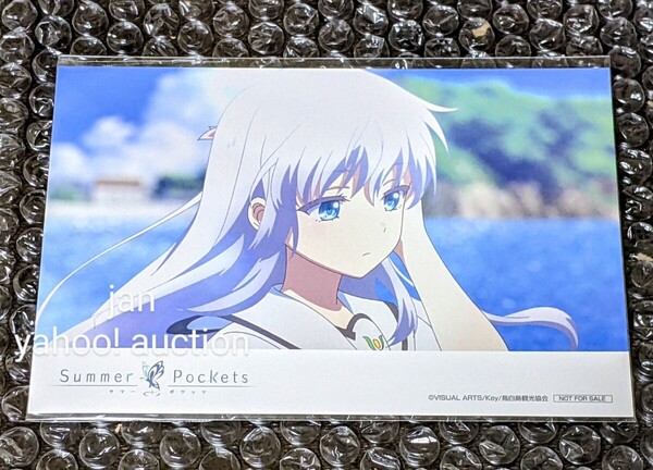 ★ リーフレット おまけ付き ★ アド街っぷ Summer Pockets コラボ 非売品 ポストカード 鳴瀬しろは サマーポケッツ イラストカード