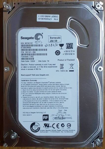 中古ハードディスク3.5インチ 250GB + 2.5インチ300GB hp sas 2点セット
