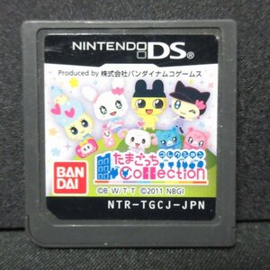 ★動作OK★ たまごっちコレクション DS G