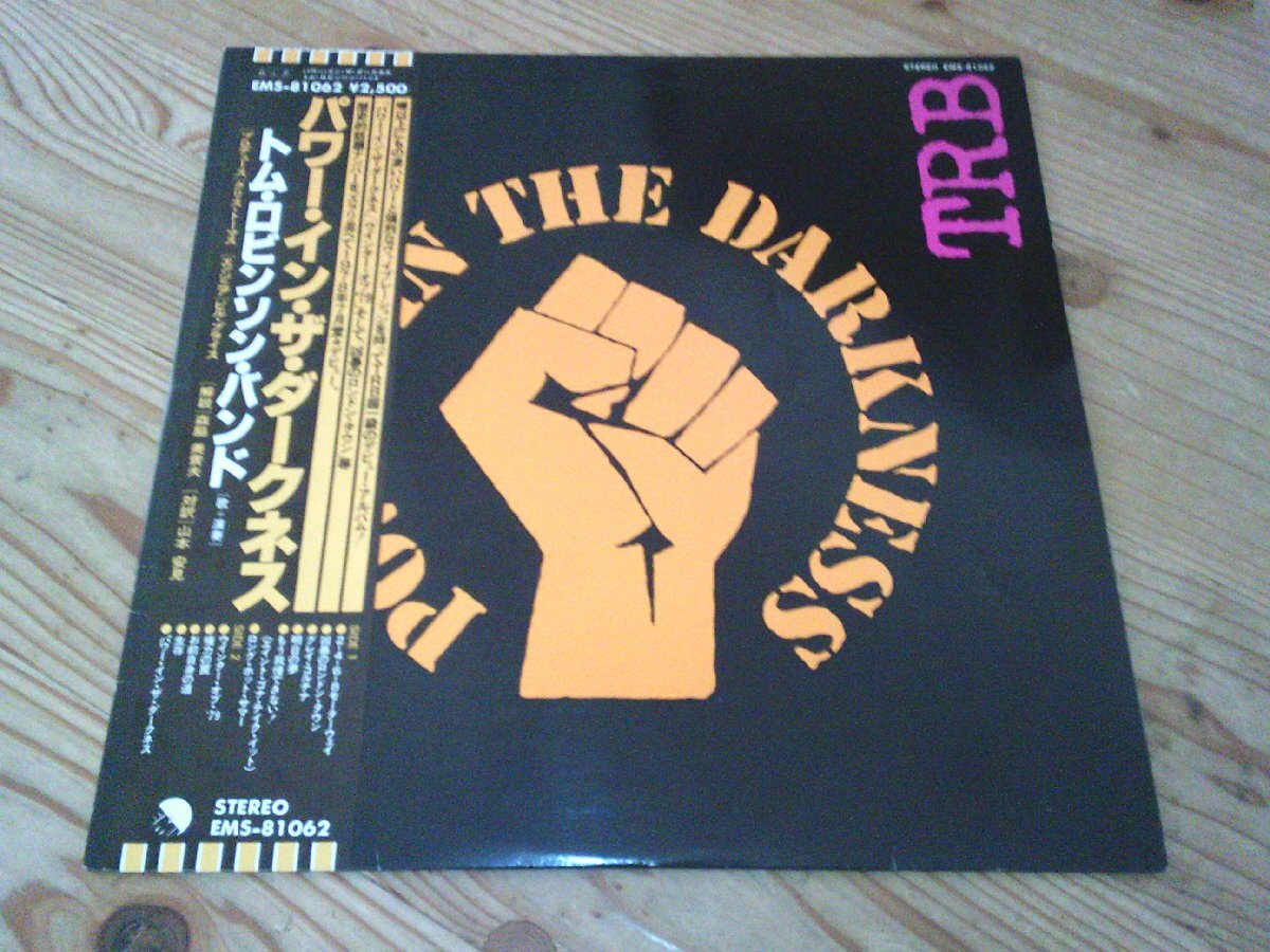 TRB Power In The Darkness LP 見本盤 非売品 TRB Power In The Darkness LP 見本盤 非売品