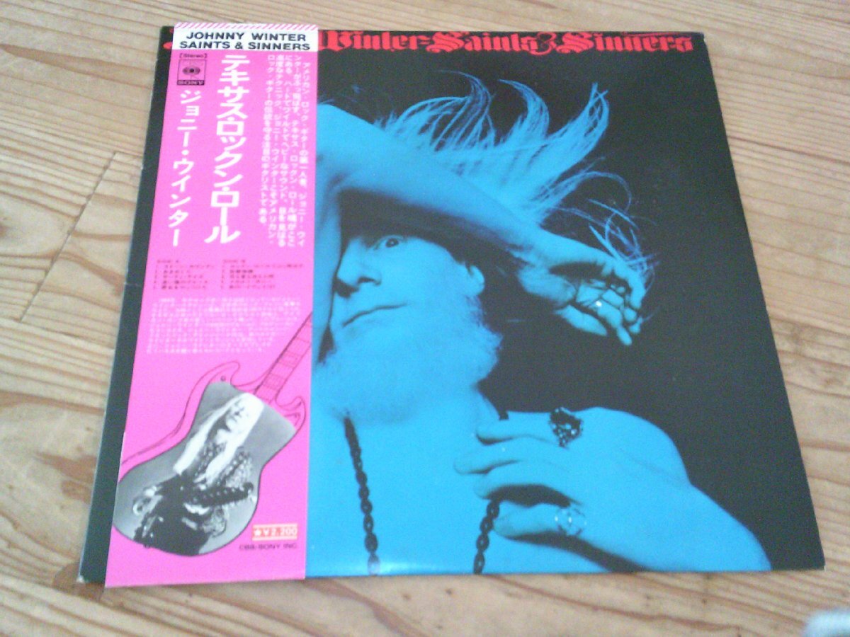 ジョニー・ウインター・アンド /レコード 極上美品！ 71clU6NjJ7L._SY200_QL15_.jpg