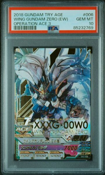 ★ PSA10 ウイングガンダムゼロ(EW版) OA3-006 パーフェクトレア ★ ガンダム トライエイジ カード BANDAI ★ 鑑定品 美品 ★