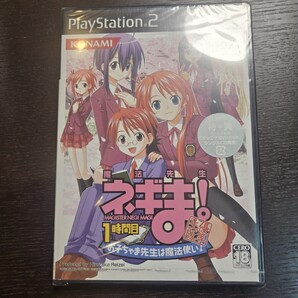 ★新品未使用★★送料無料★【PS2】 魔法先生ネギま! 1時間目 ~お子ちゃま先生は魔法使い!~ 優等生版 PlayStation プレステ2