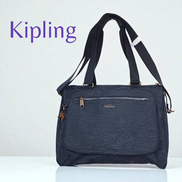 【未使用】 キプリング Kipling ショルダーバッグ トートバッグ 2way スパークネイビー / 肩掛けバッグ 斜めがけ メンズ レディース A4