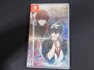 @★スイッチ★滄海天記 そうかいてんき(少年たちの絆アドベンチャー)★送料込み★