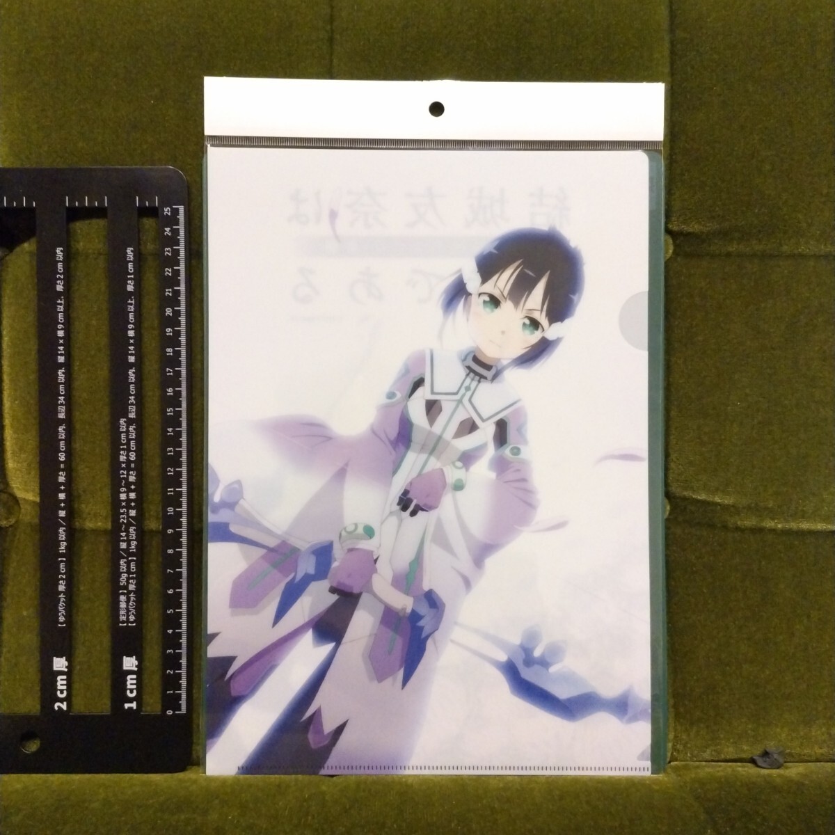 結城友奈は勇者である　クリアファイル　グッズ　鷲尾須美は勇者である 結城友奈は勇者である -鷲尾須美の章- 描き下ろしクリアファイル