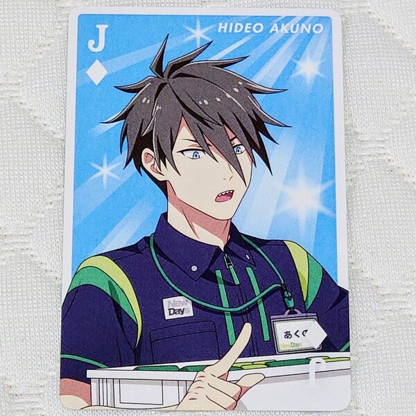 アイドルマスター THE IDOLM@STER SideM NewDays コラボ JRE MALL店 オンラインショップ 限定特典 トランプ 握野英雄