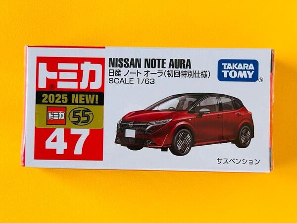 【新品未開封】トミカNo.47 日産 ノート オーラ(初回特別仕様) 2025年新車シール/シュリンク付 (T125)