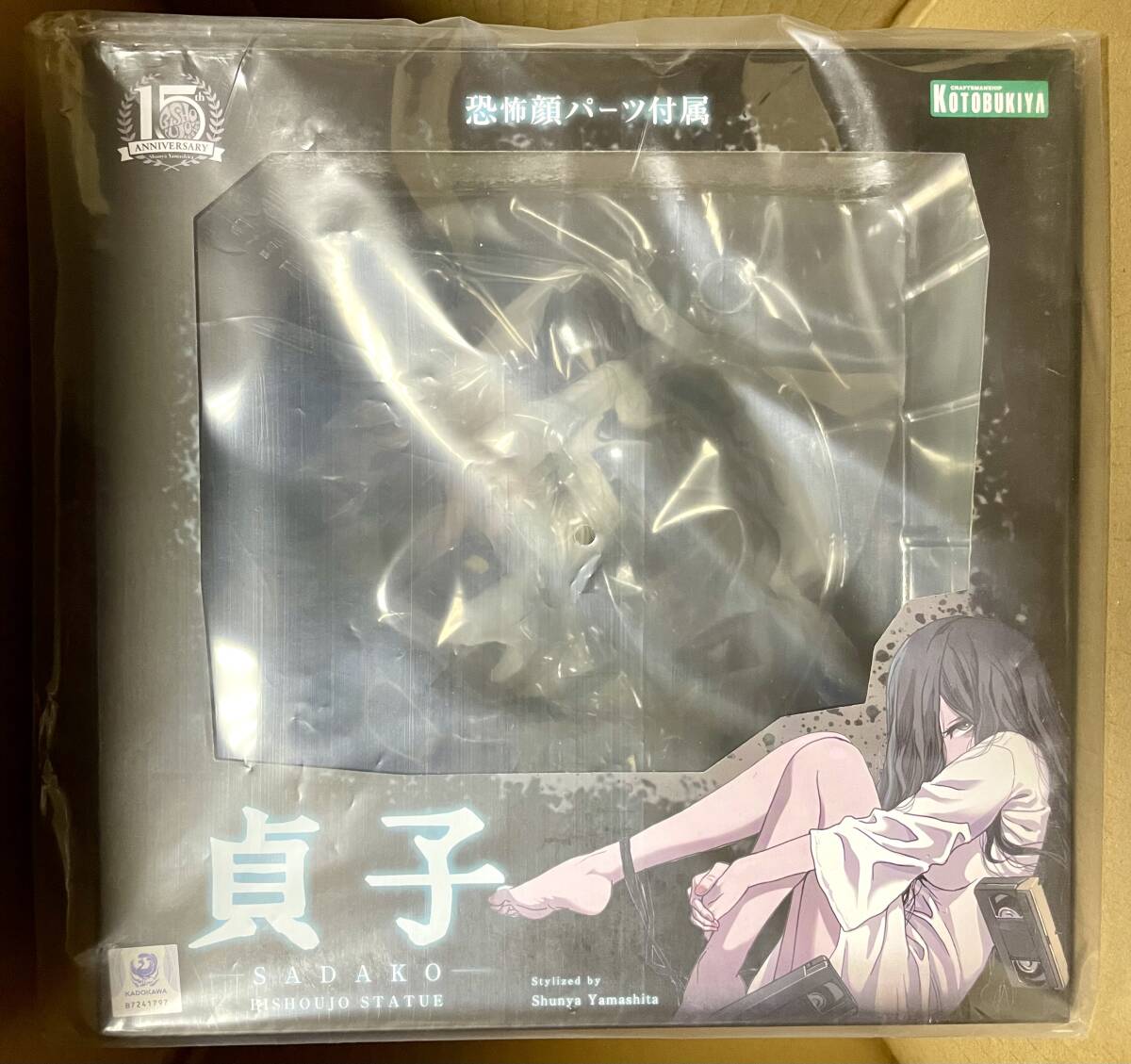 貞子 フィギュア新品未開封 未開封品】HORROR美少女 貞子 1/7スケールフィギュア - メルカリ