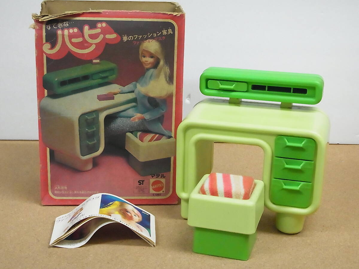 マテル　バービーハウス　デットストック　トランク型　未使用 Yahoo!オークション -「マテルバービーハウス」の落札相場・落札価格
