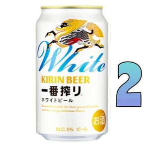 キリン一番搾り ホワイトビール セブンイレブン クーポン