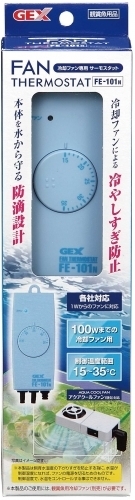 送料無料★ジェックス 冷却ファン専用サーモスタット FE-101N
