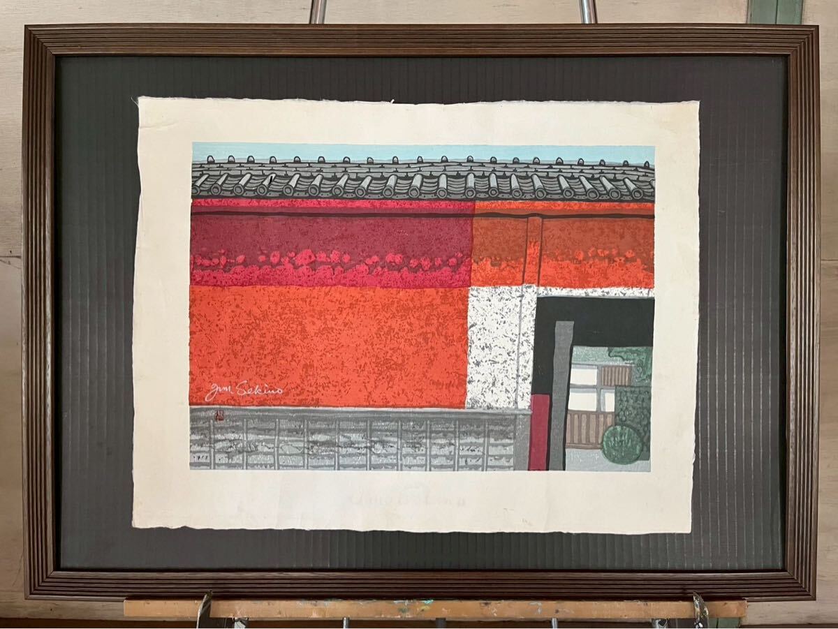 版画・【関野 準一郎】カラフル木版画・新版画・直筆サイン Yahoo!オークション -「関野準一郎 版画」の落札相場・落札価格