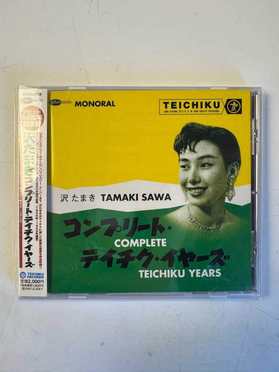 ⭐︎テイチクヒットステージ VOL.29 ★新品未開封★ Yahoo!オークション -「テイチク」(ロック、ポップス