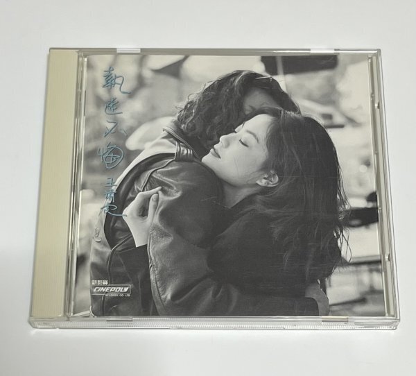 日本盤 フェイ・ウォン CD 悔やまぬ心で 執迷不悔 POCP-1447 王菲 Faye Wong #B470