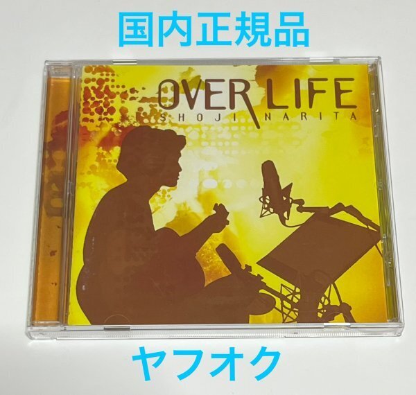 【美品 国内正規品】 成田昭次 CD OVER LIFE アルバム 男闘呼組 #B542