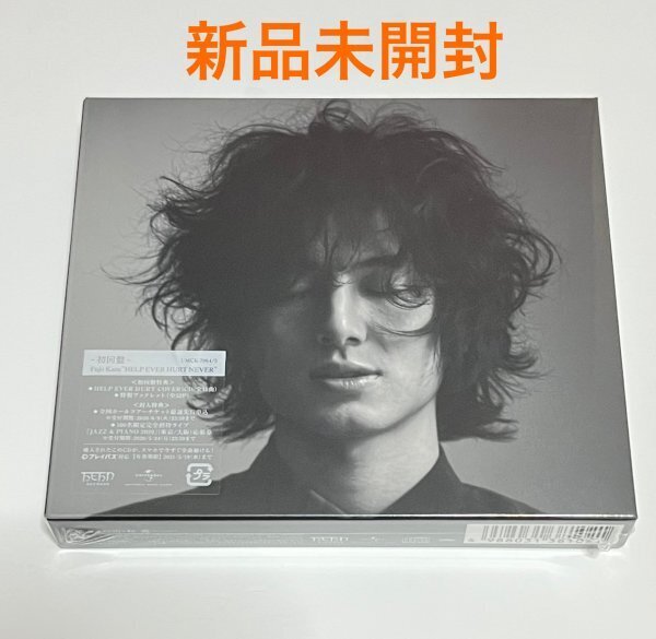 【新品未開封】 藤井風 CD HELP EVER HURT NEVER 初回盤 2CD #B510