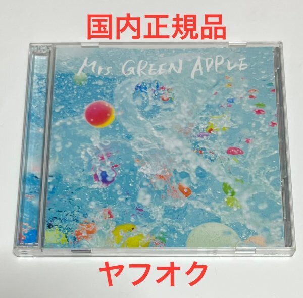 【国内正規品】 Mrs. GREEN APPLE サママ・フェスティバル 初回限定盤 CD+DVD ミセスグリーンアップル #B588