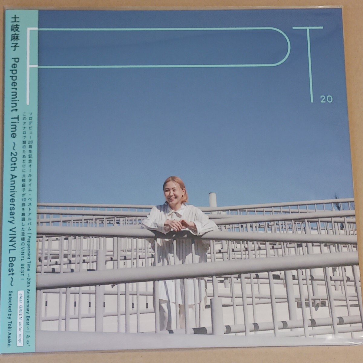 2025年最新】Yahoo!オークション -土岐麻子 レコードの中古品