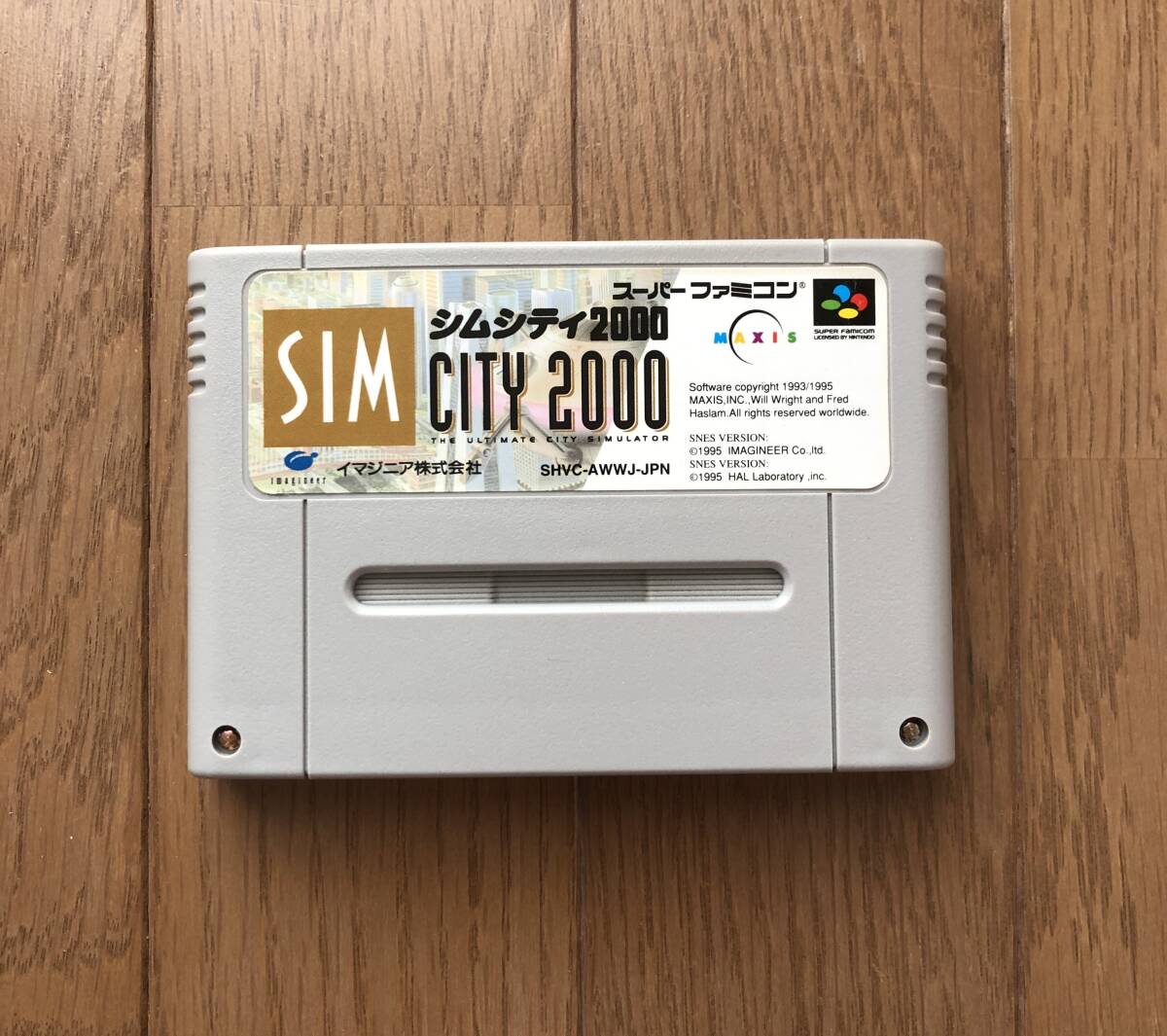 スーパーファミコンソフト「シムシティ2000」動作品1個の出品です。 イマジニア 『中古即納』{SFC} シムシティ2000(SimCity2000