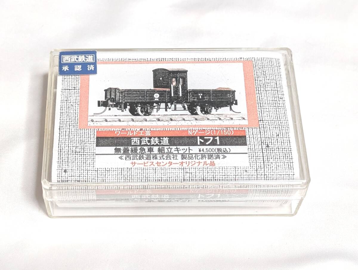 Yahoo!オークション -「ワールド工芸 西武」の落札相場・落札価格