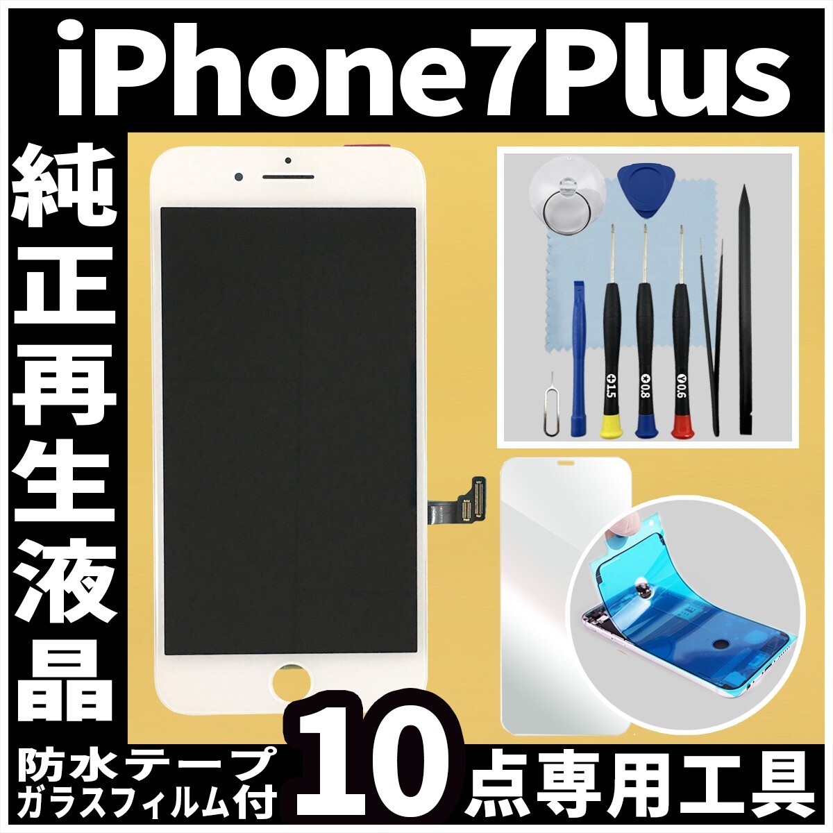 iPhone7 128gb　中古　画面ひび割れ　背面傷あり iPhone7 128gb 中古 画面ひび割れ 背面傷あり 2025年最新】Yahoo