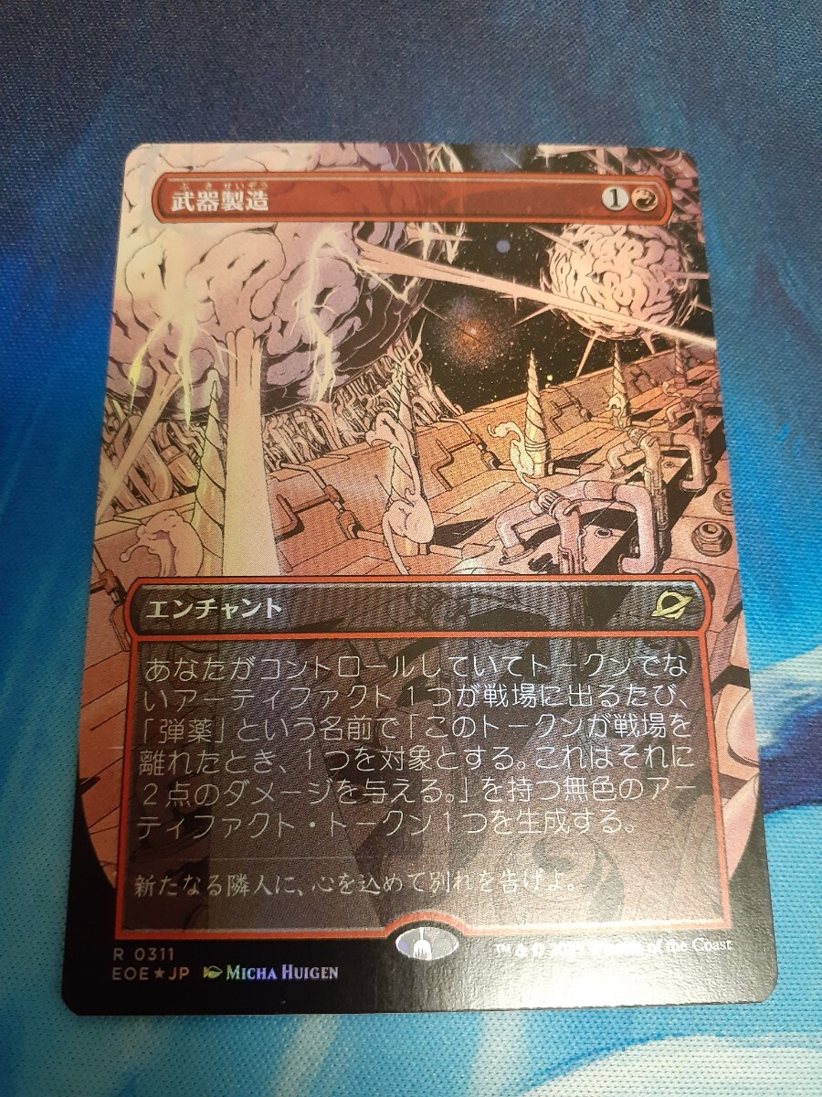 むかしむかし 日本語 拡張 foil Yahoo!オークション -「MTG foil 日本語」の落札相場・落札価格