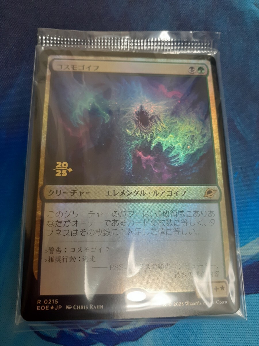 むかしむかし 日本語 拡張 foil Yahoo!オークション -「MTG foil 日本語」の落札相場・落札価格