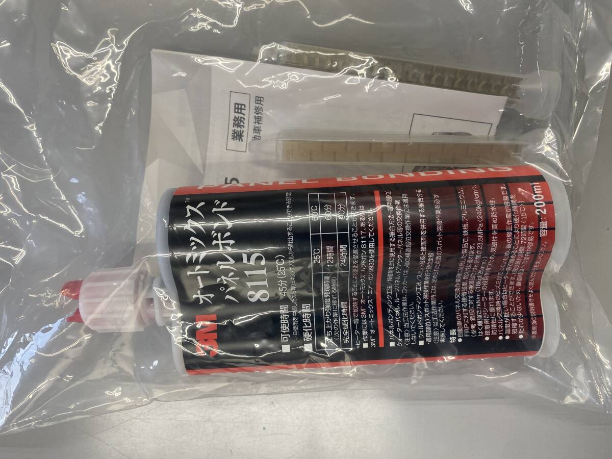 ピットワークパネルボンド　3M8115と同じOEM商品 41Rcx+HXXeL._UF350,350_QL50_.jpg