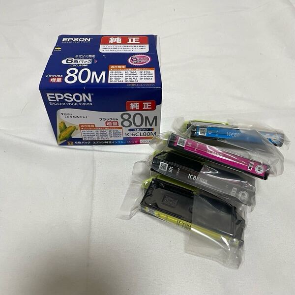 送料無料!EPSON とうもろこし インクカートリッジ IC6CL80L
