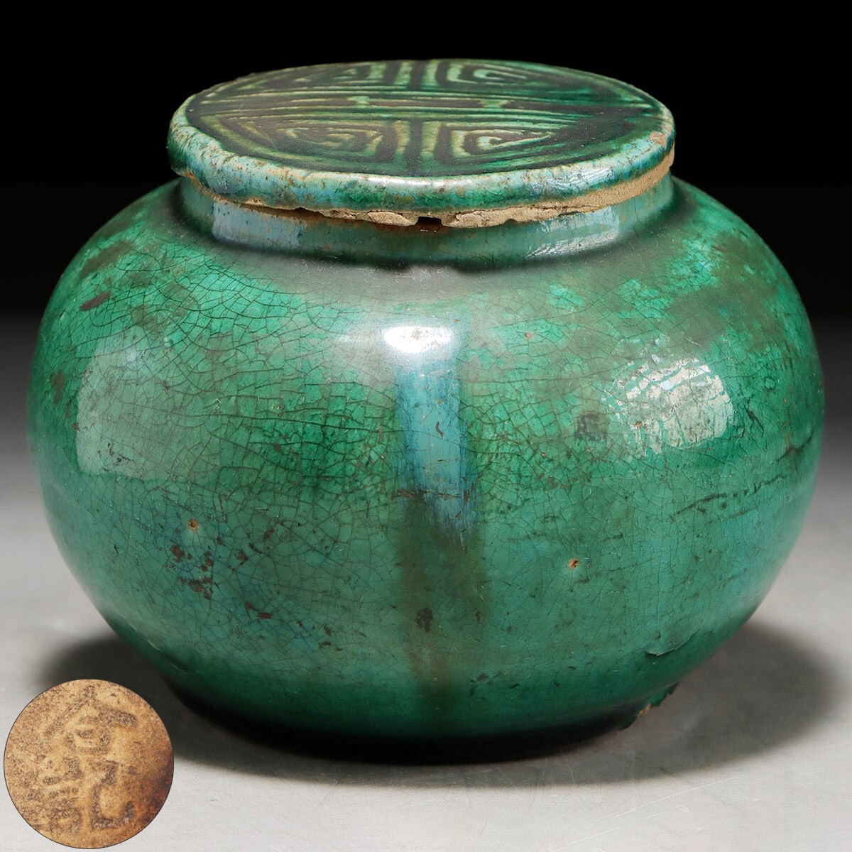 壷■緑釉 丸壺 古い花瓶 オブジェ 土器 須恵器 古玩 唐物 中国 時代物 骨董 Yahoo!オークション -「緑釉 壺」の落札相場・落札価格