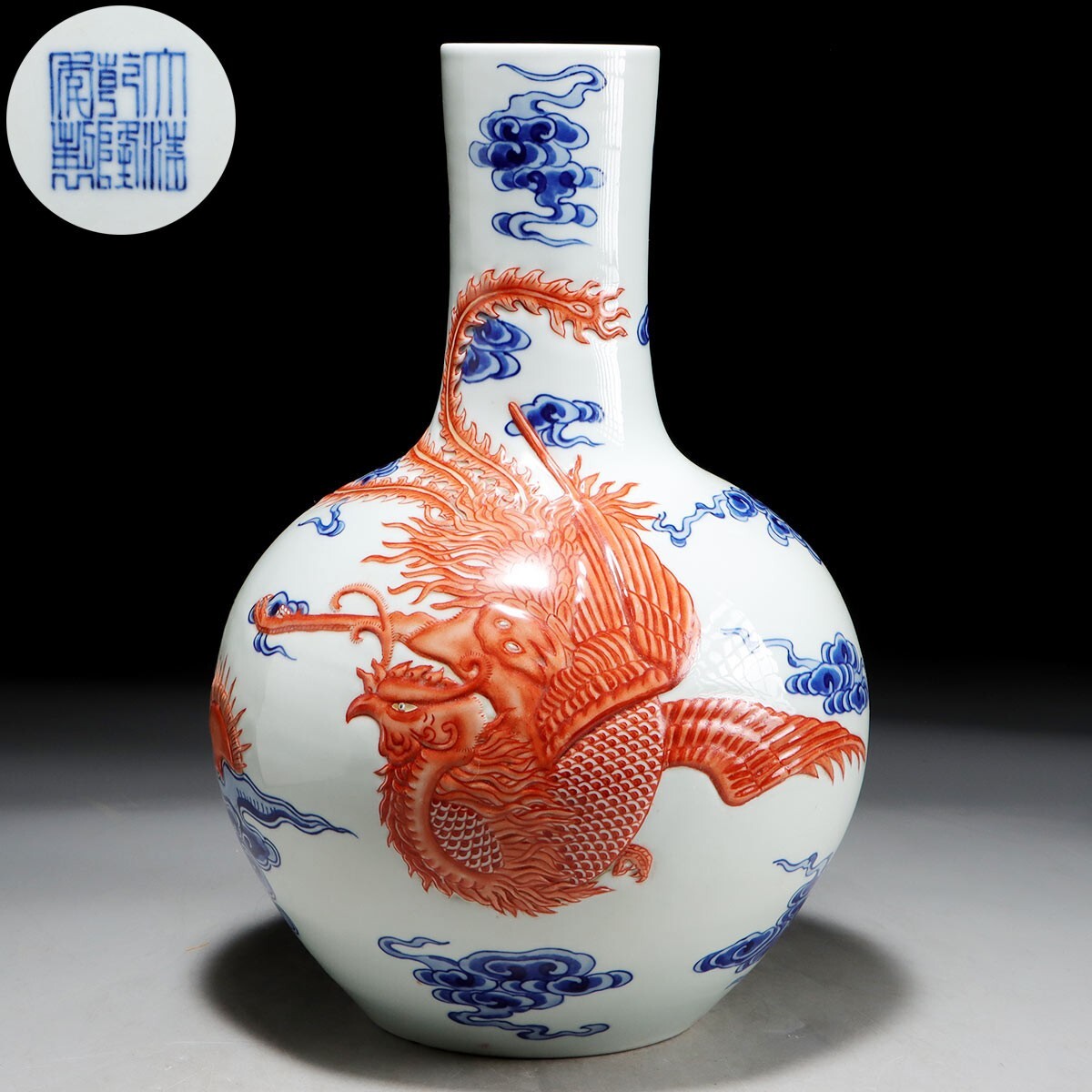 中国染付の大壺➁~釉裏紅名品 Yahoo!オークション -「釉裏紅」の落札相場・落札価格