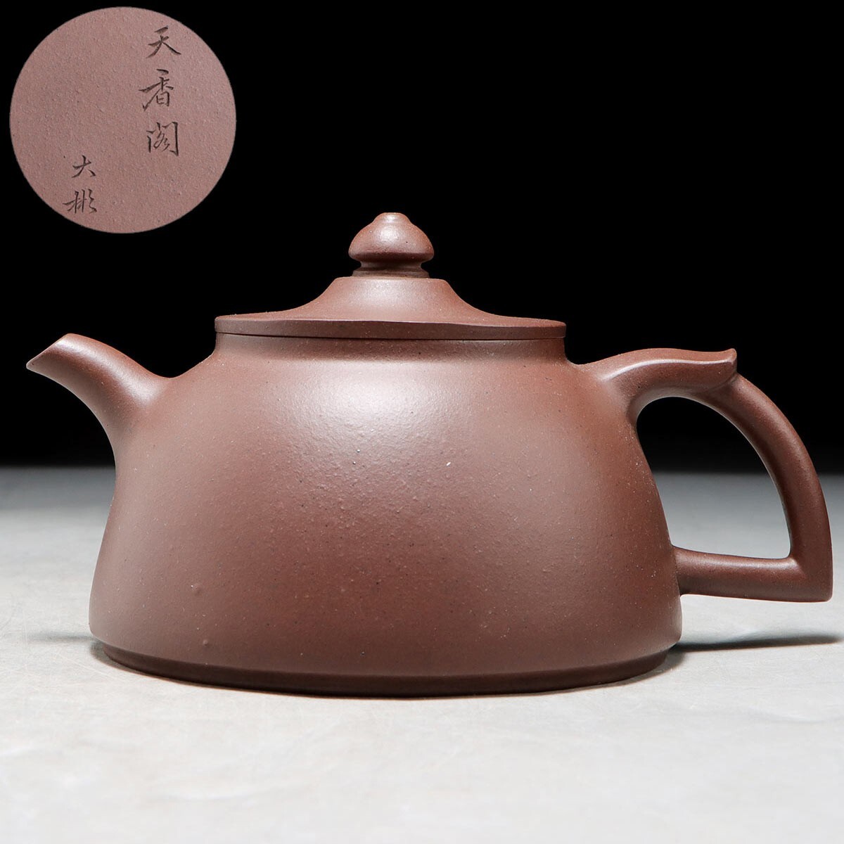 中国 宣興紫砂 朱泥 刻梅文 急須 茶壷 Y R6553 中国 中国宣興銘 紫砂 朱泥 急須 茶壷 D R7188 Yahoo